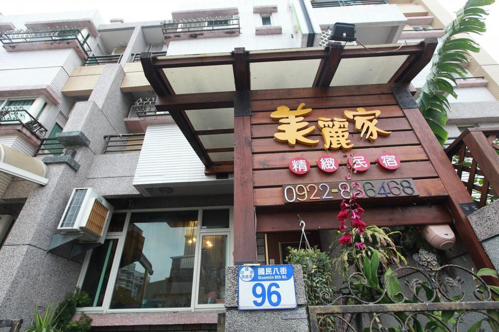 Beauty Home Homestay Hualien City Exterior foto